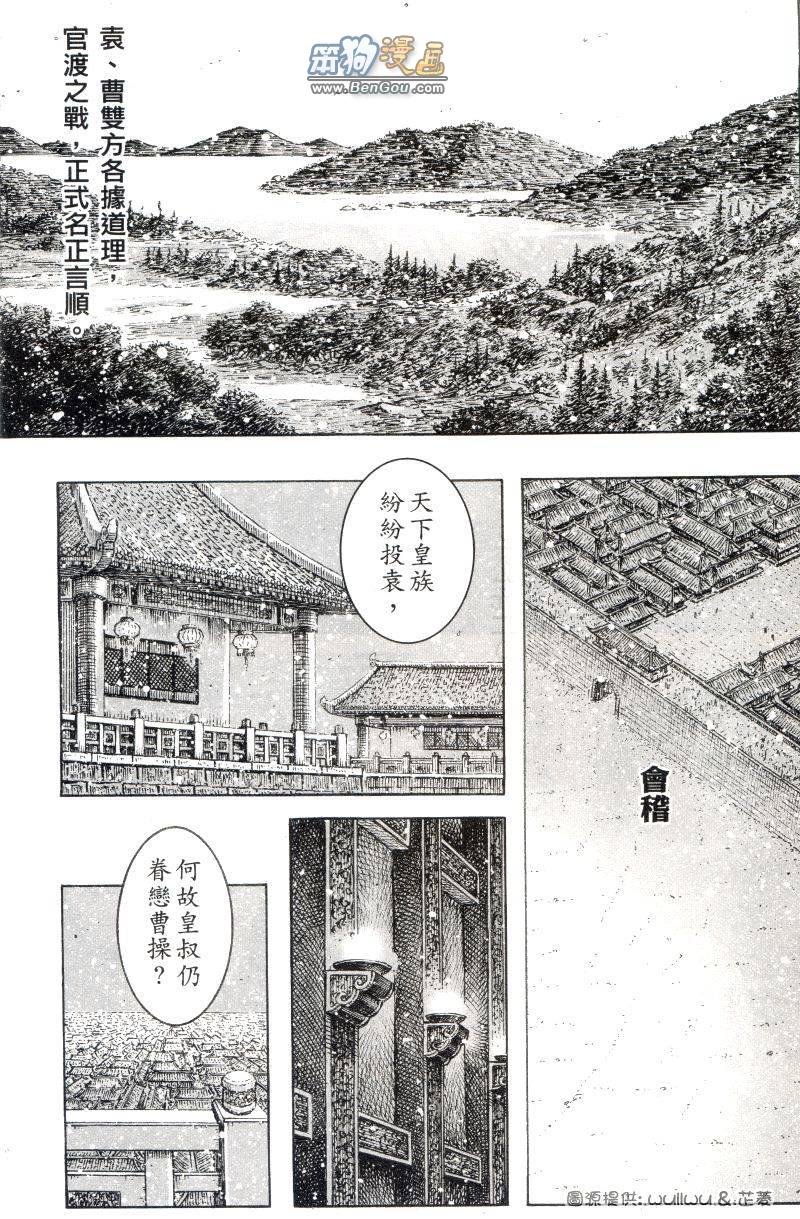 第300话