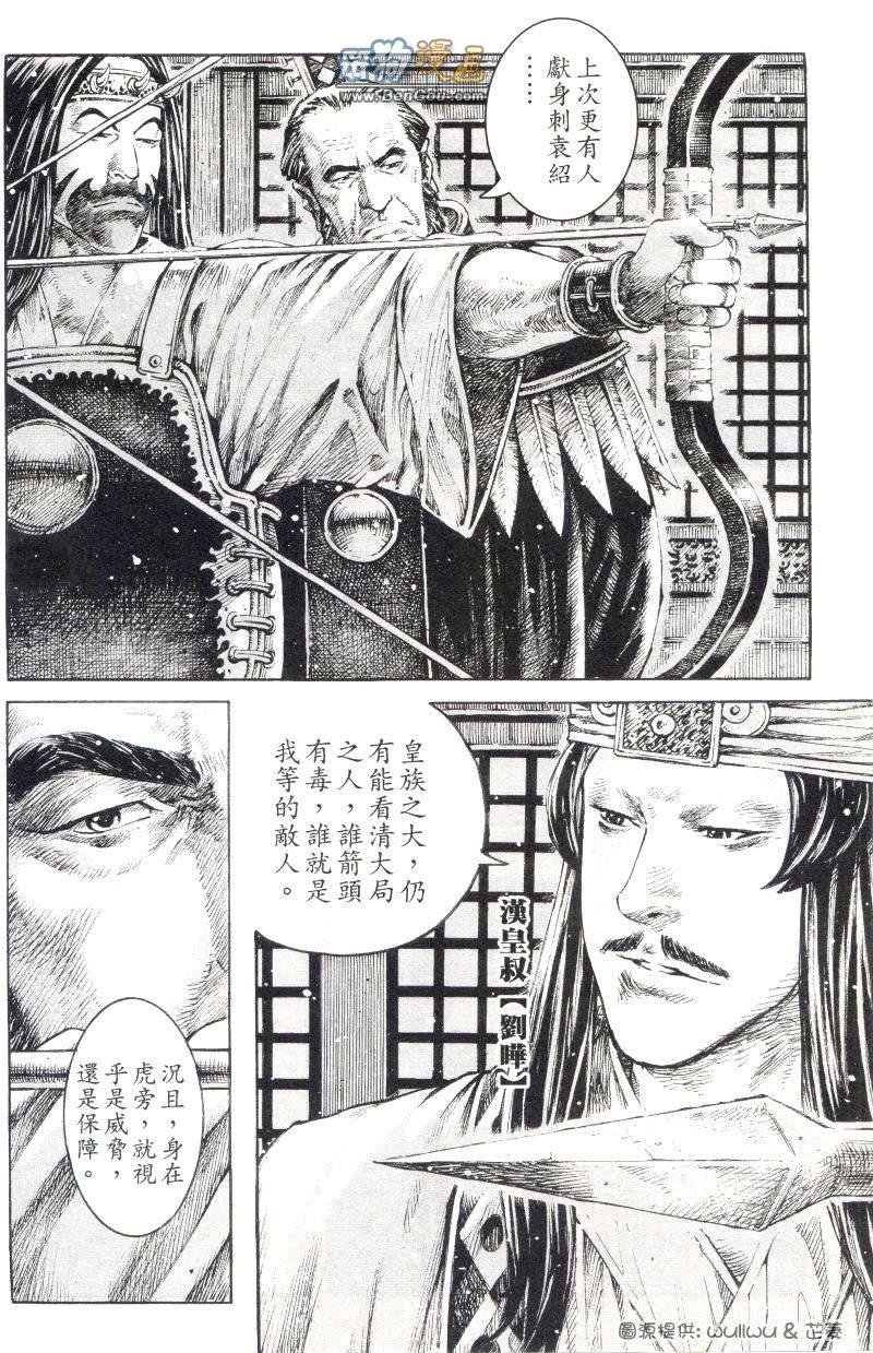 第300话