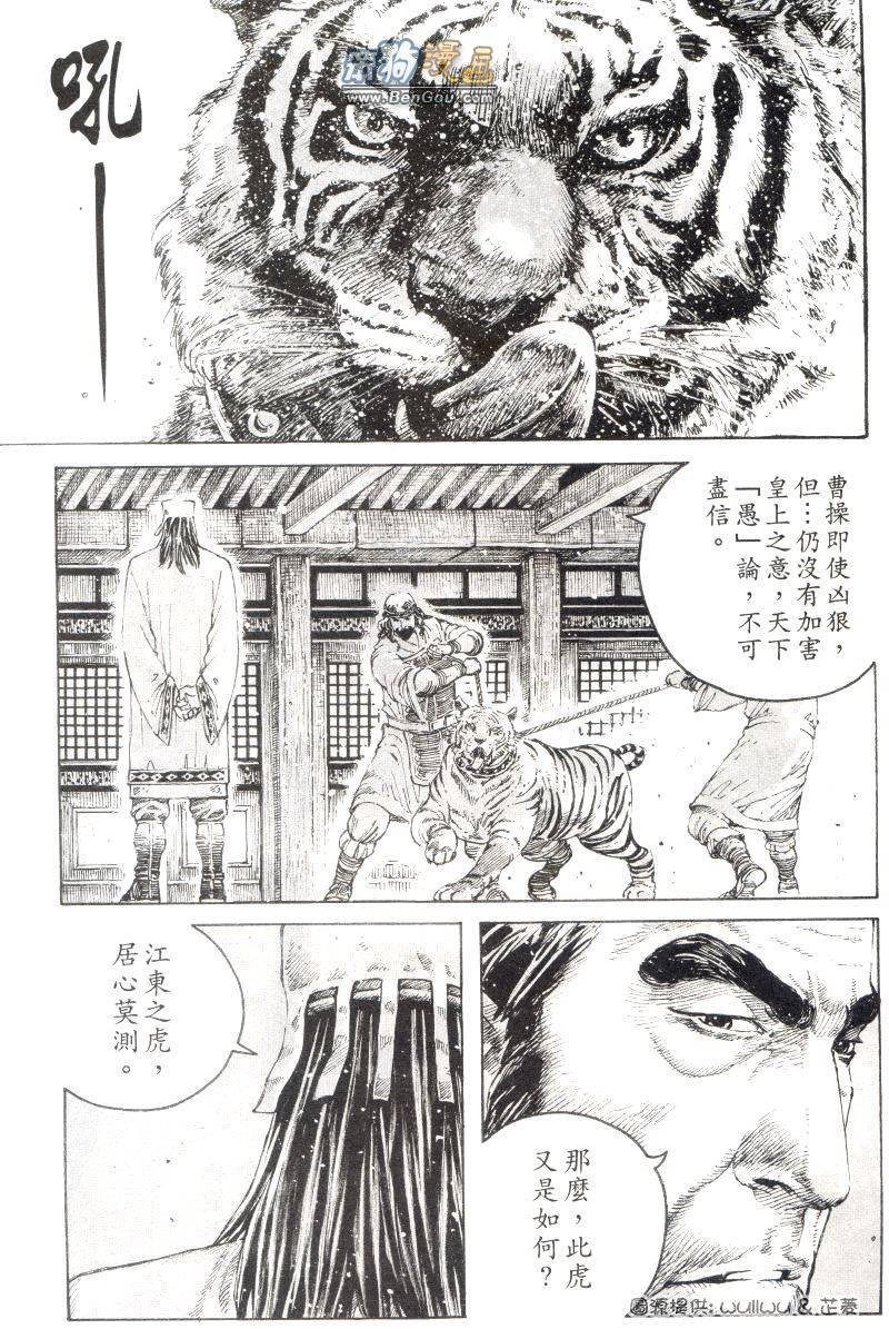 第300话