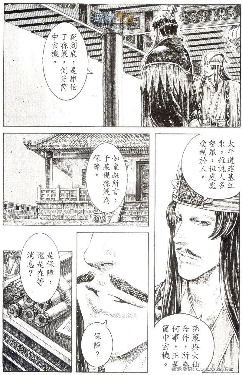 第300话