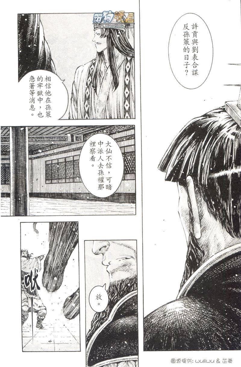 第300话