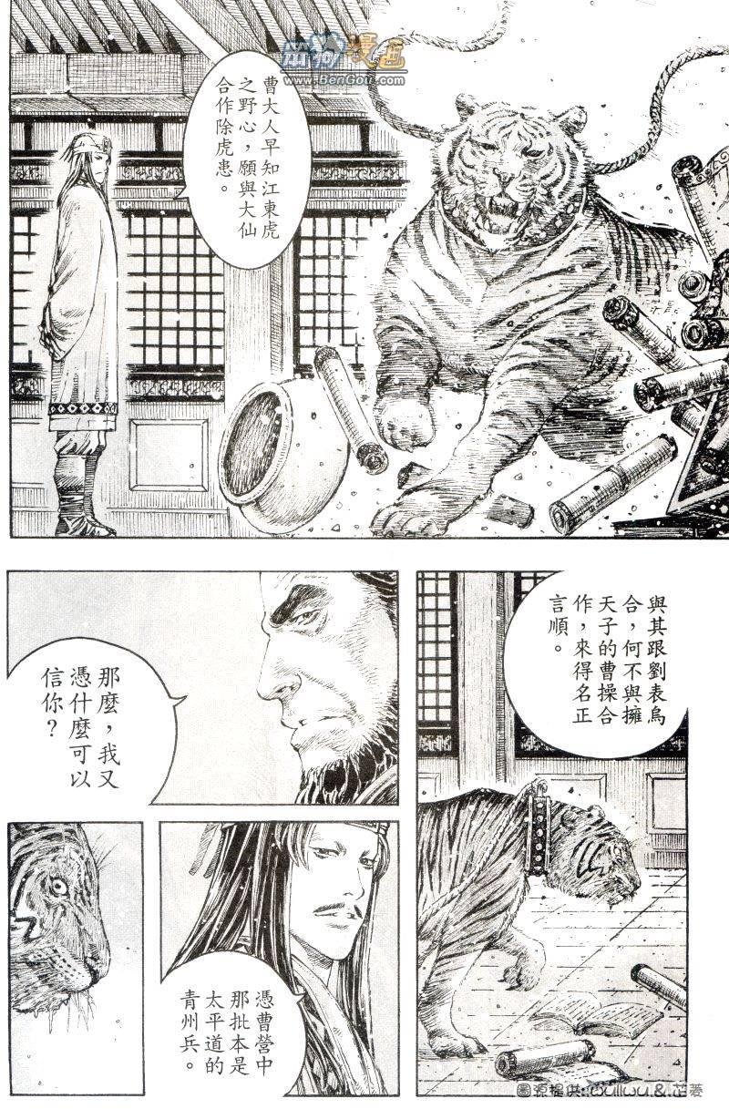 第300话