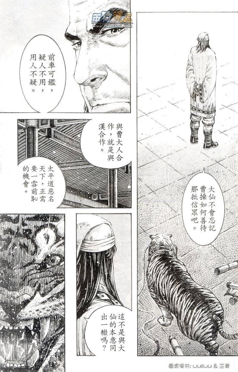 第300话