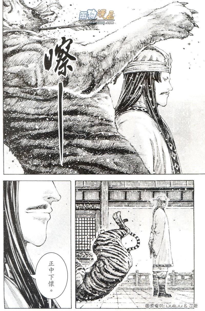 第300话
