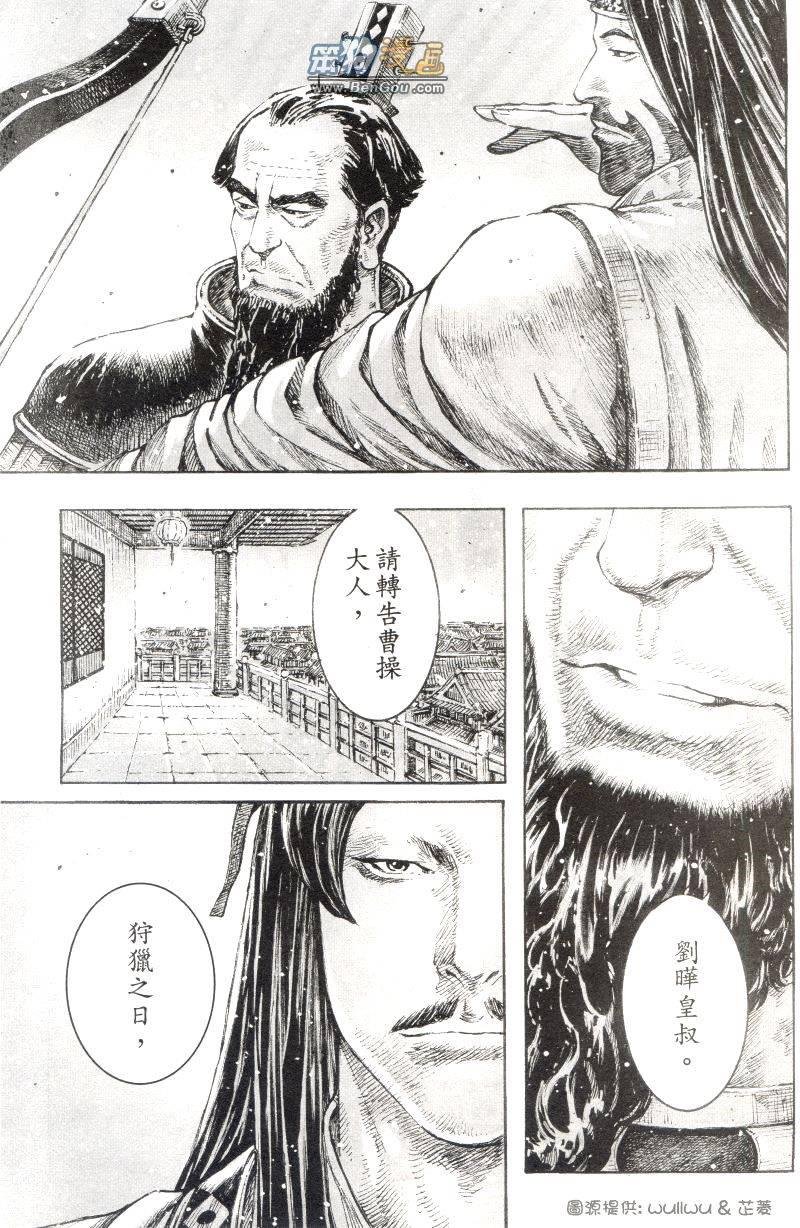 第300话