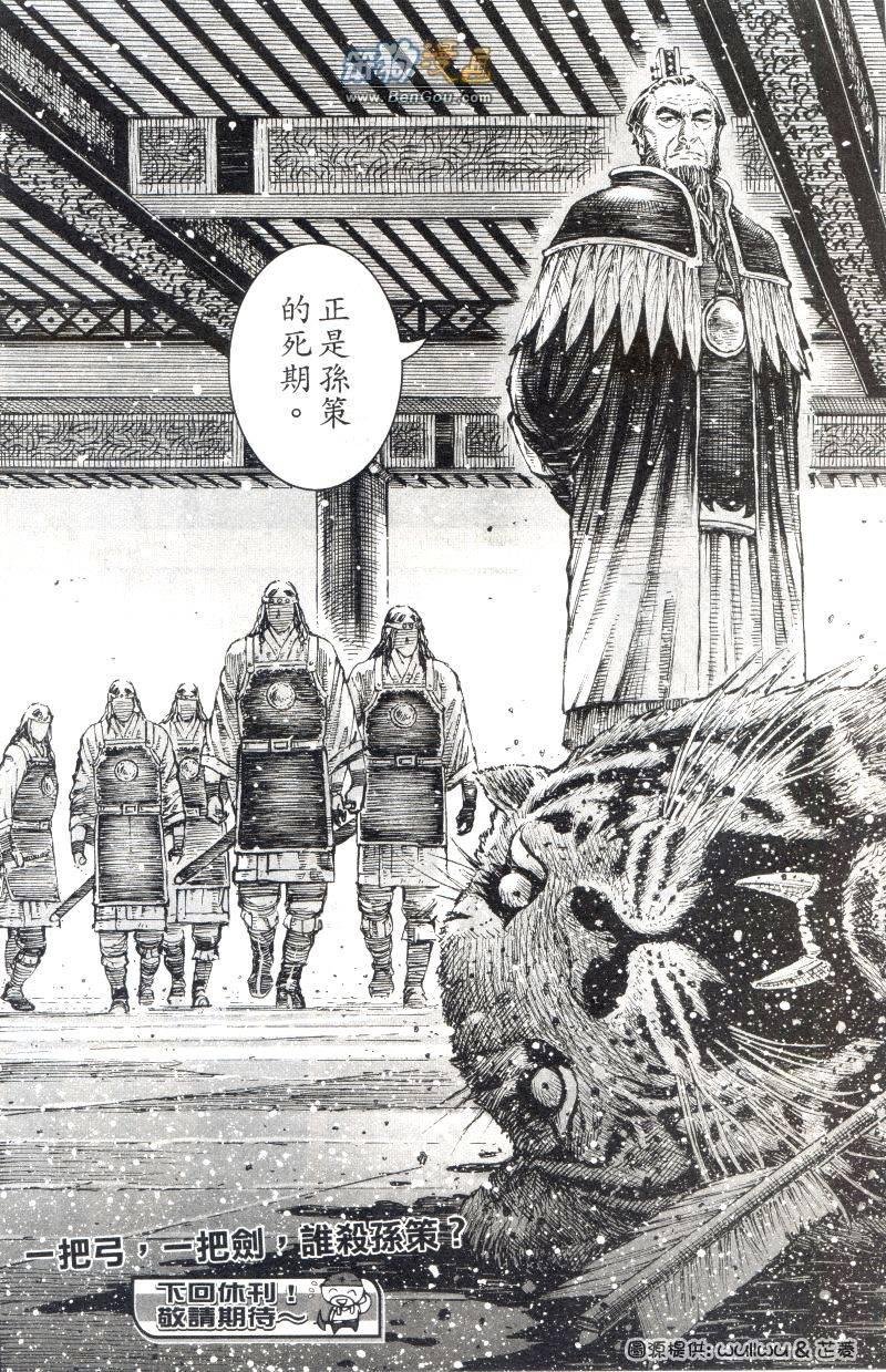 第300话