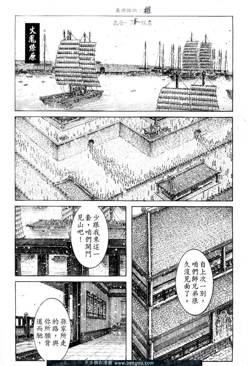 第301话
