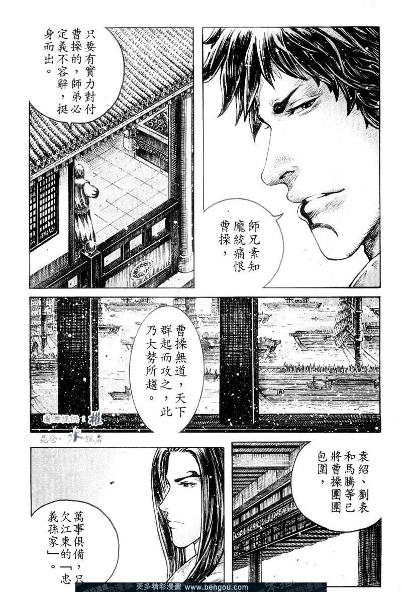 第301话