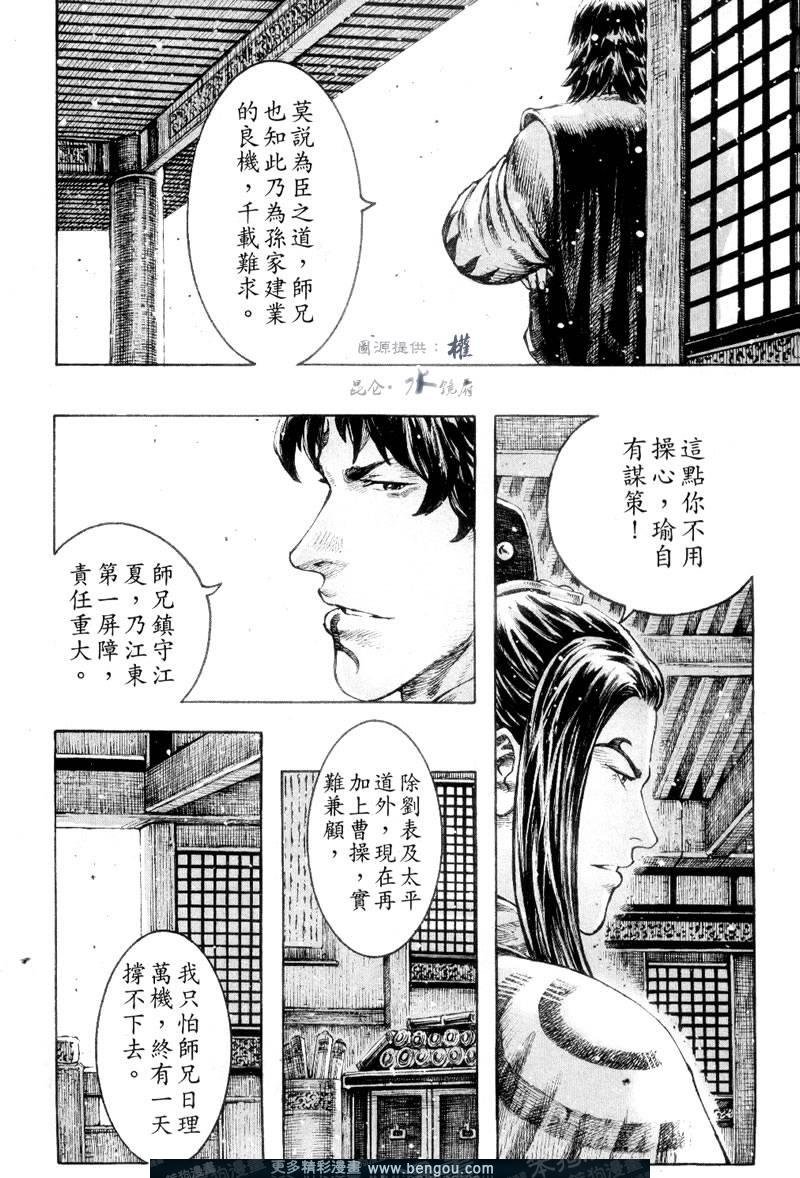 第301话