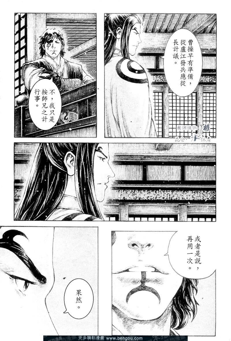 第301话