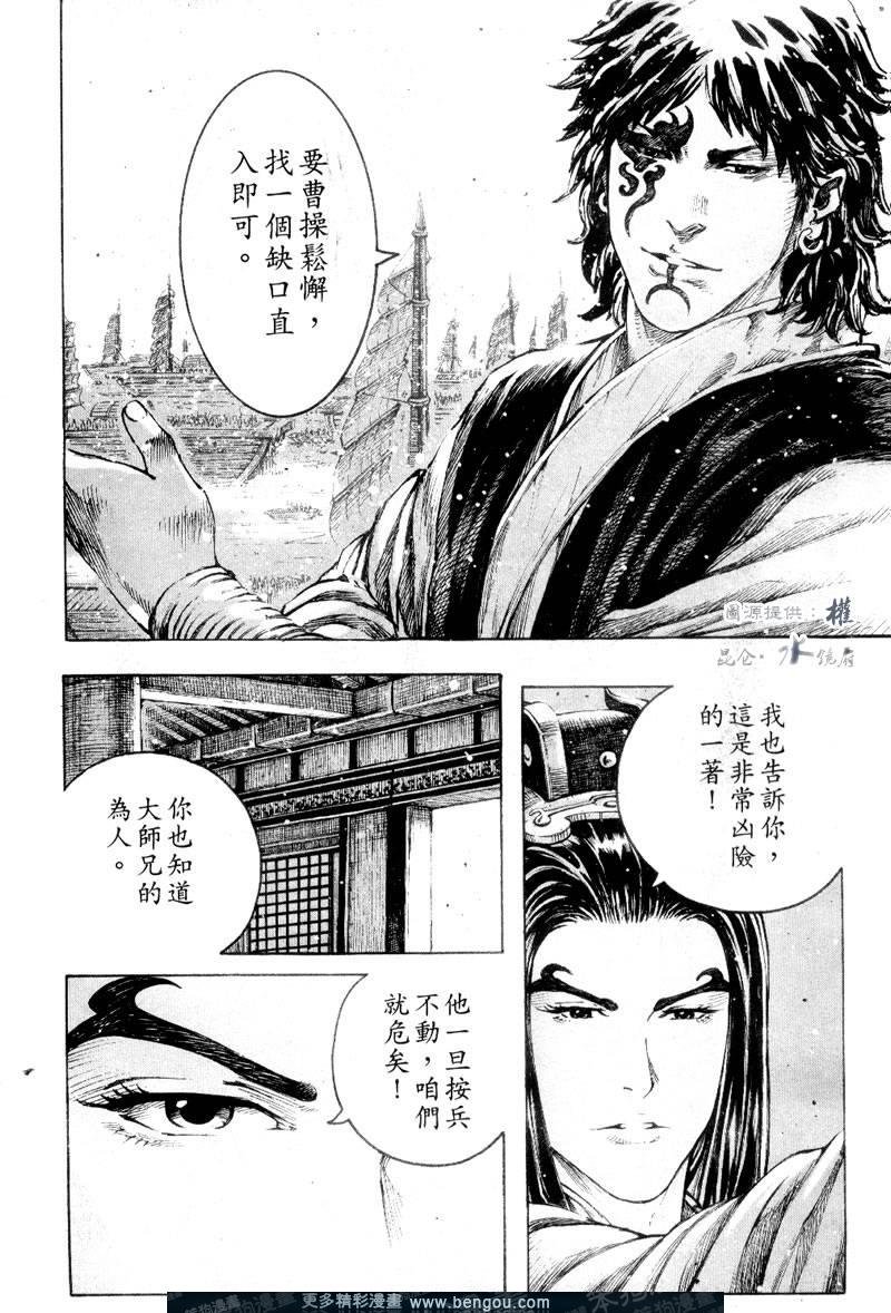 第301话