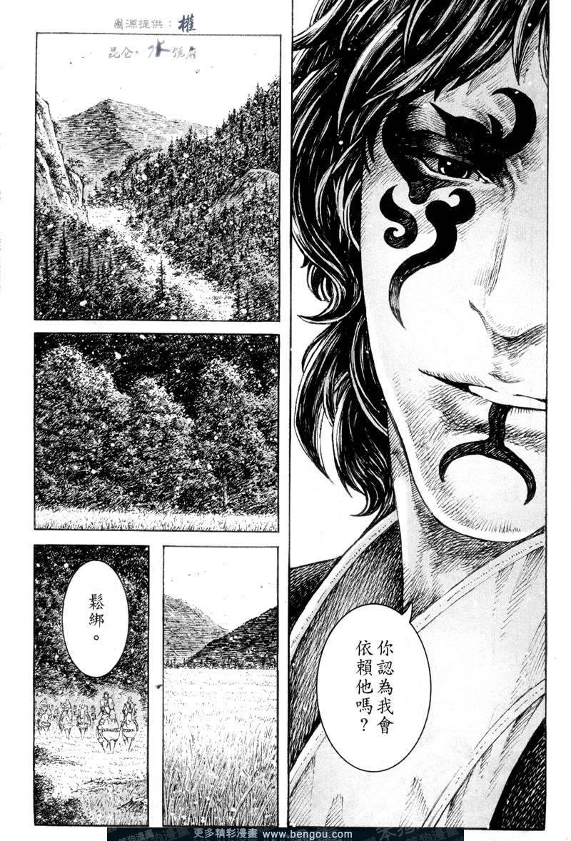 第301话