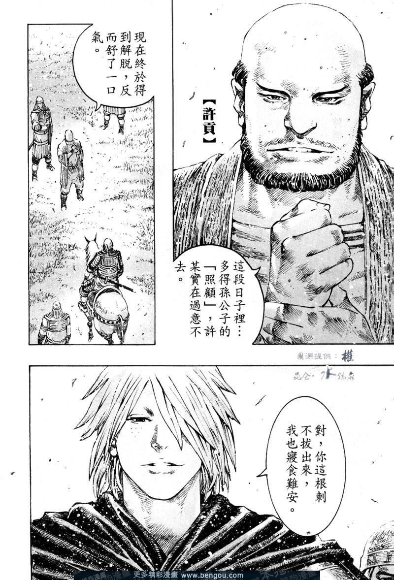 第301话