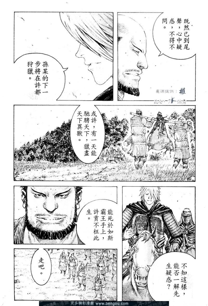 第301话