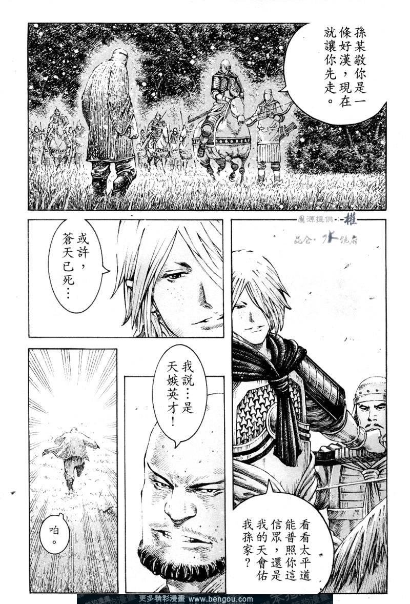 第301话