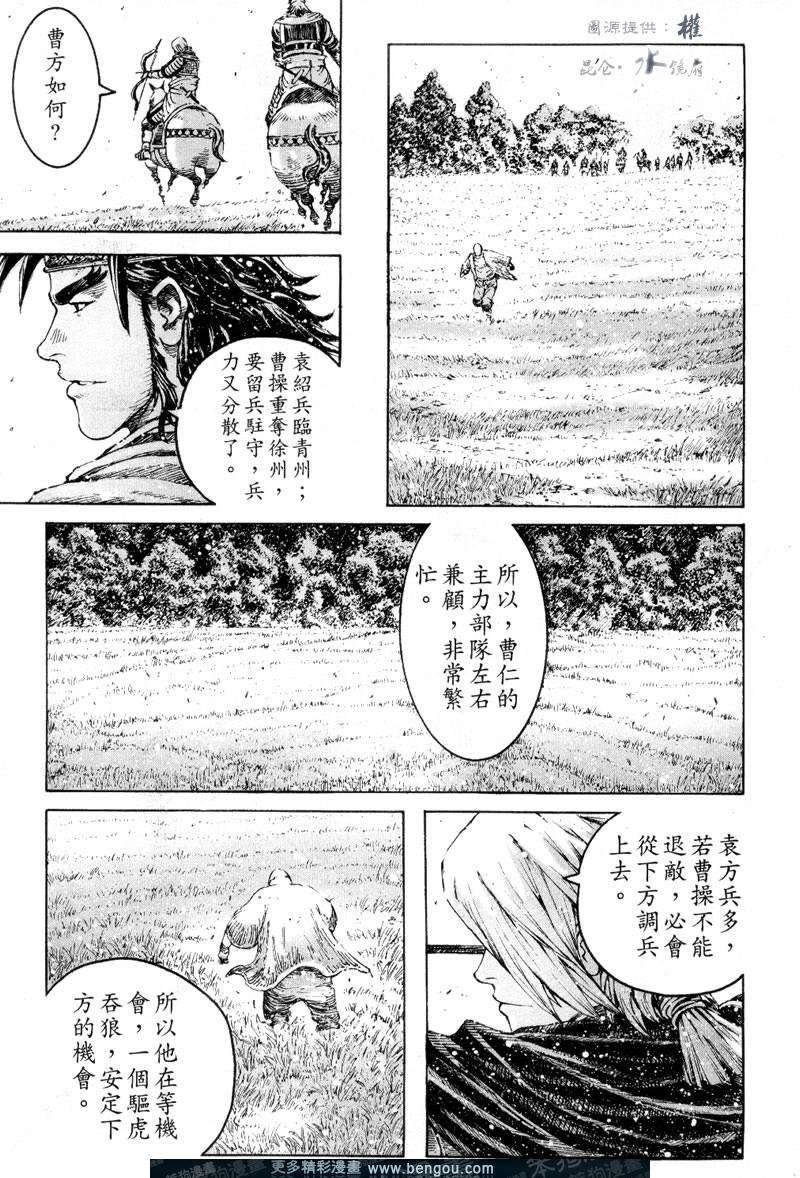 第301话