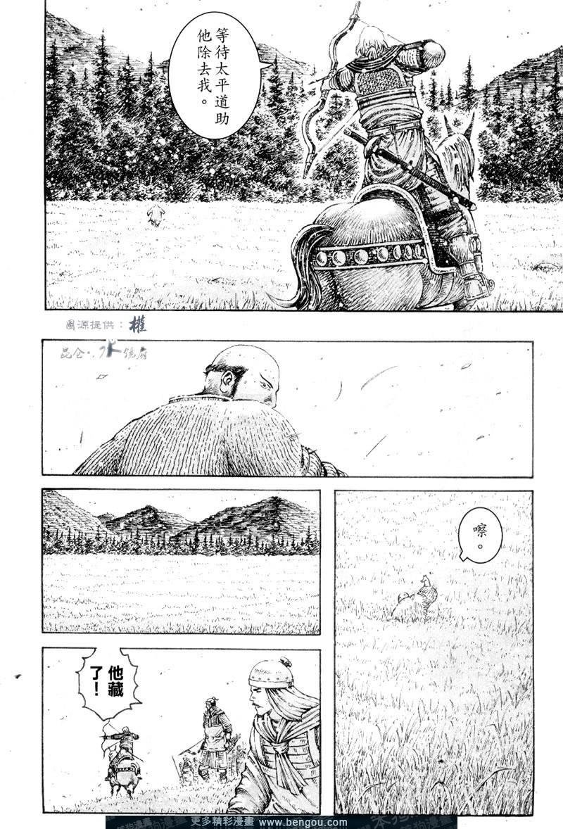第301话