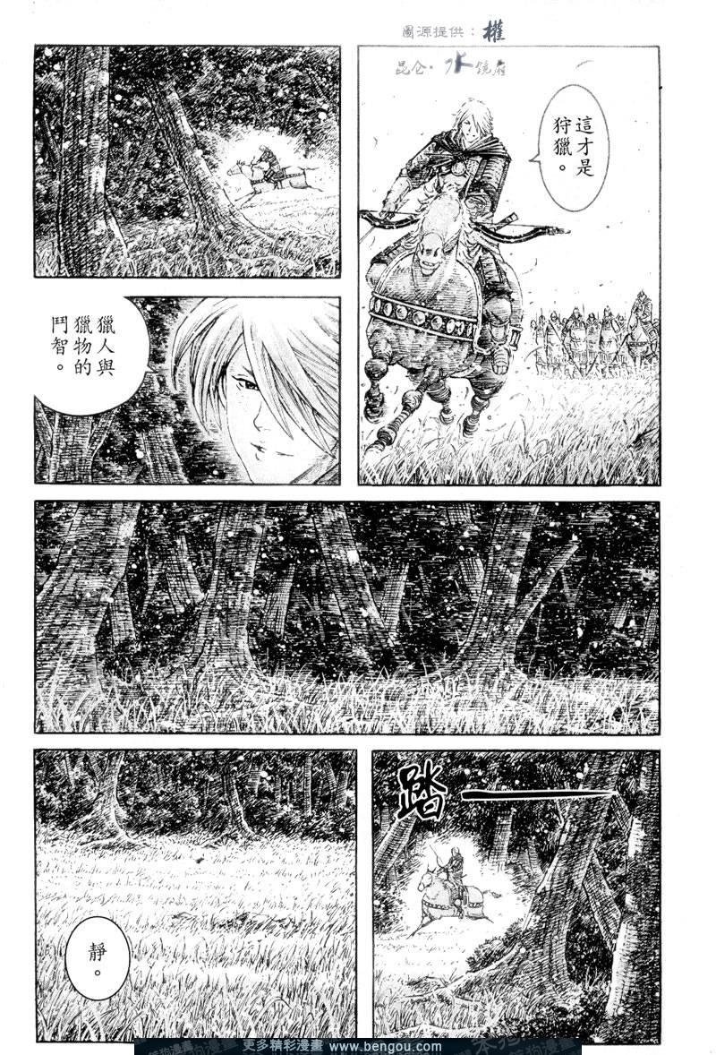 第301话