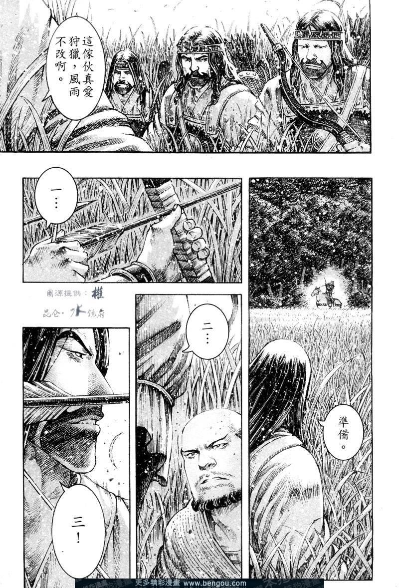 第301话