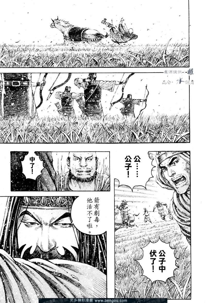 第301话