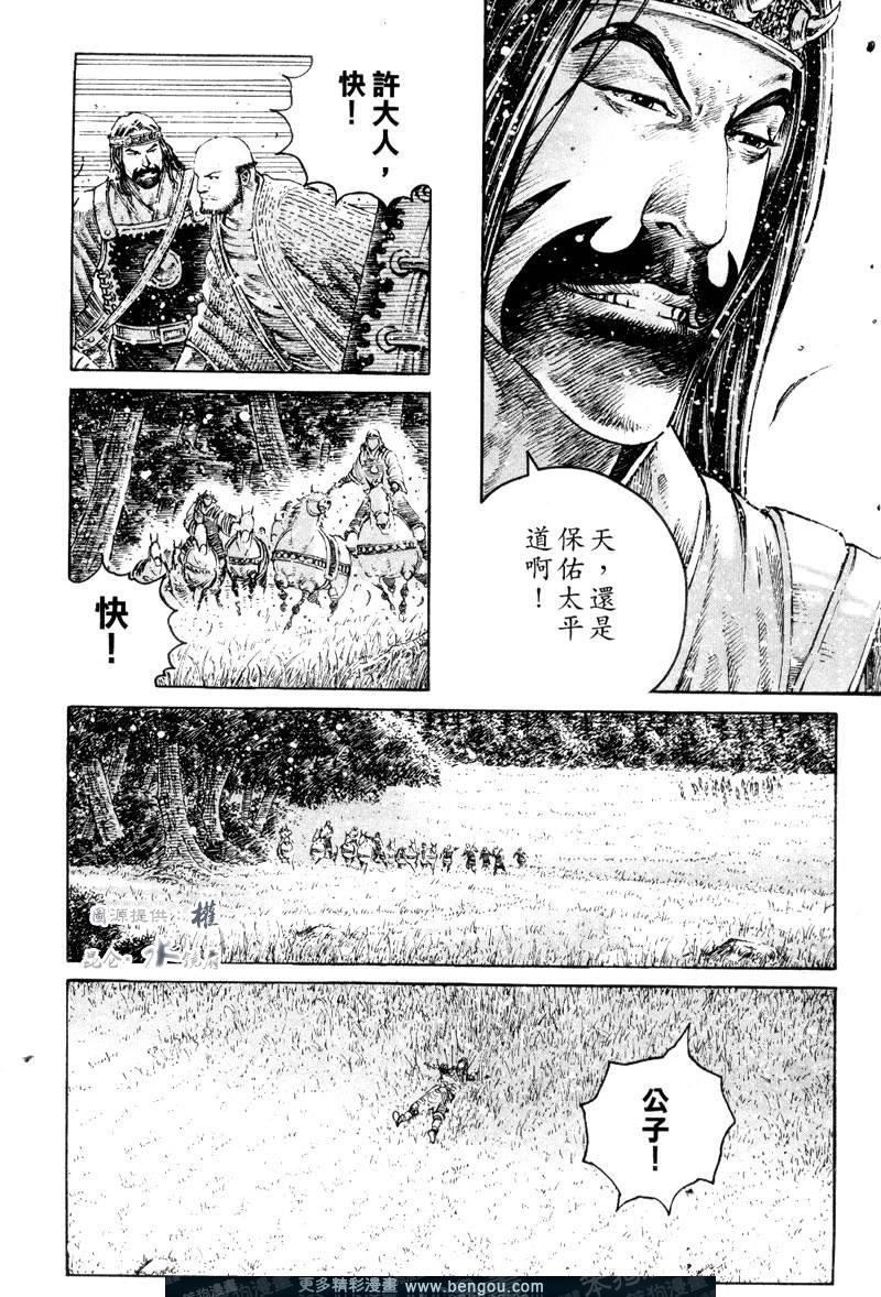 第301话
