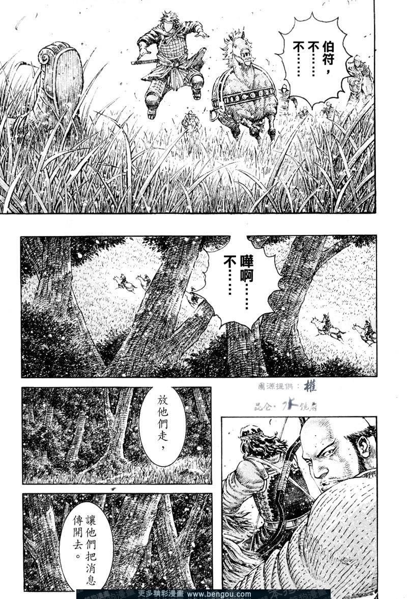 第301话
