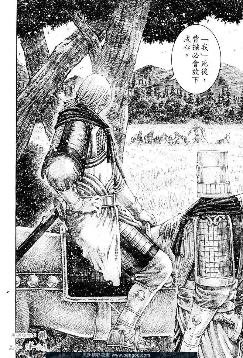 第301话
