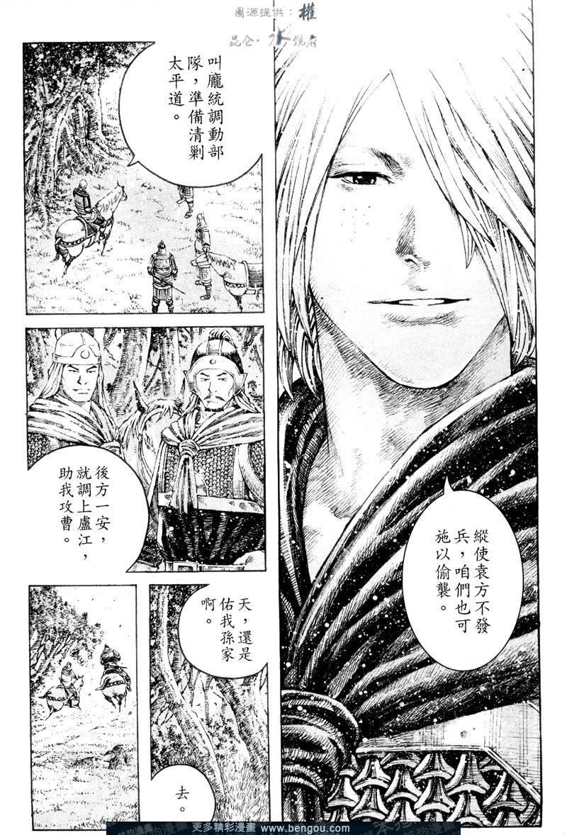 第301话