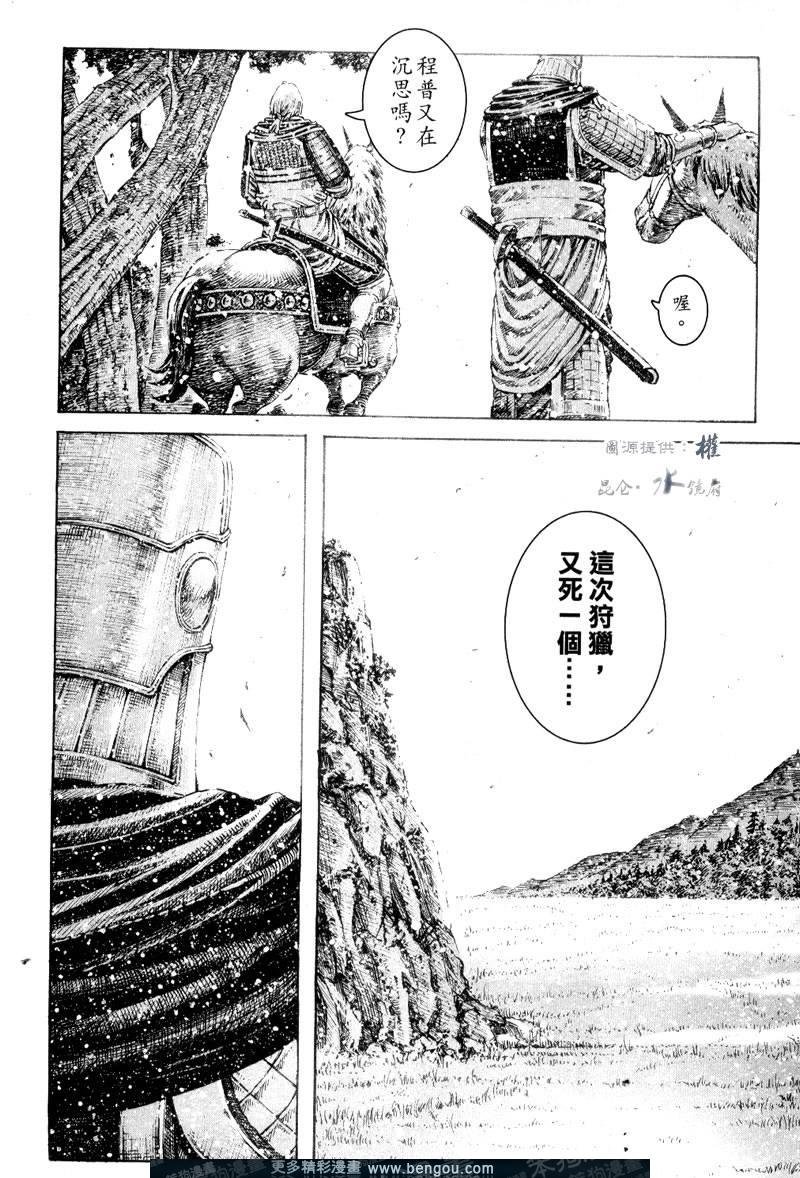 第301话