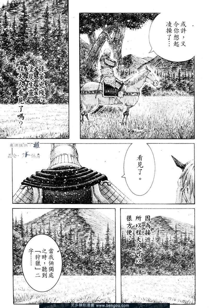 第301话