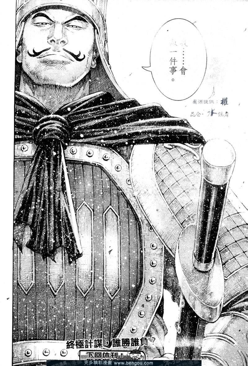 第301话