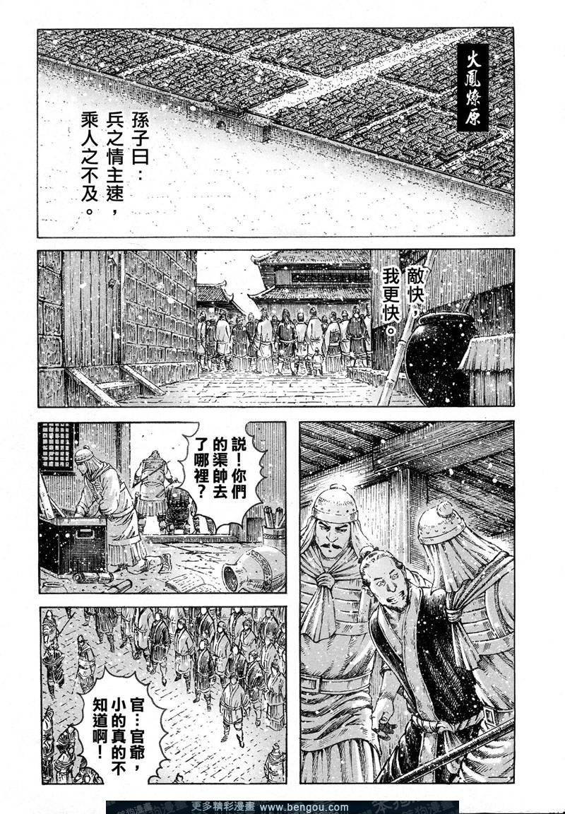 第302话