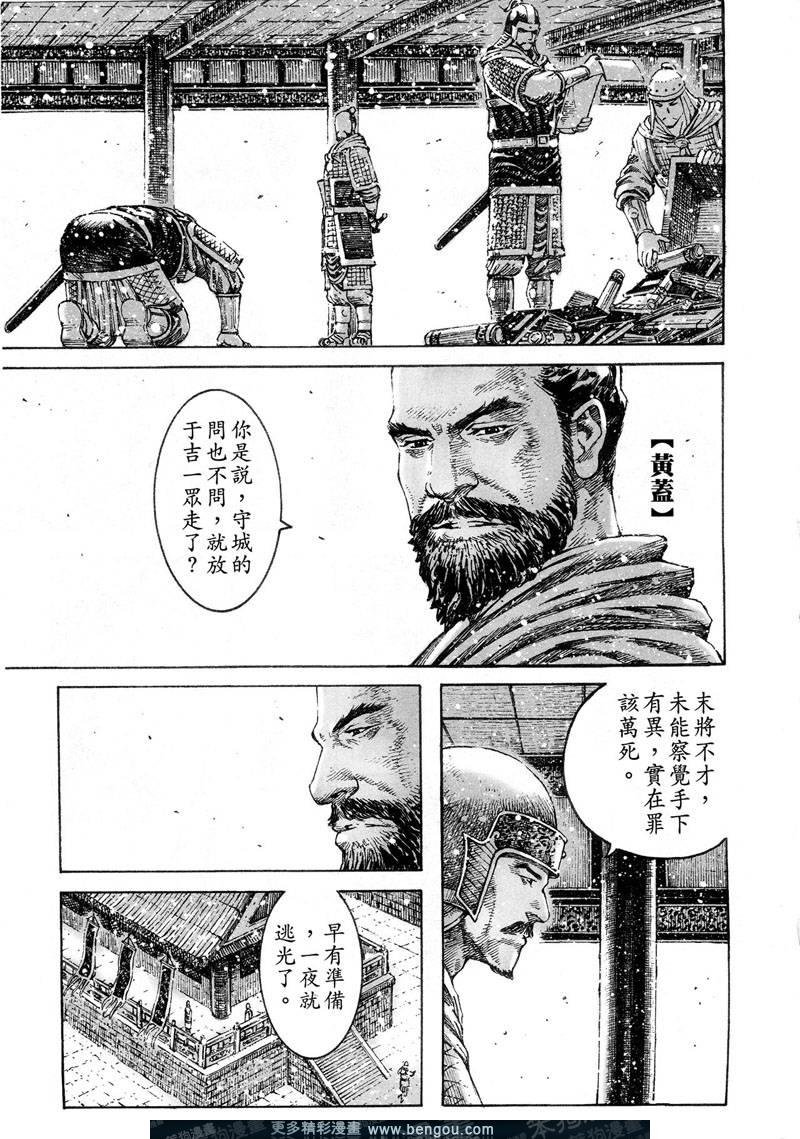 第302话