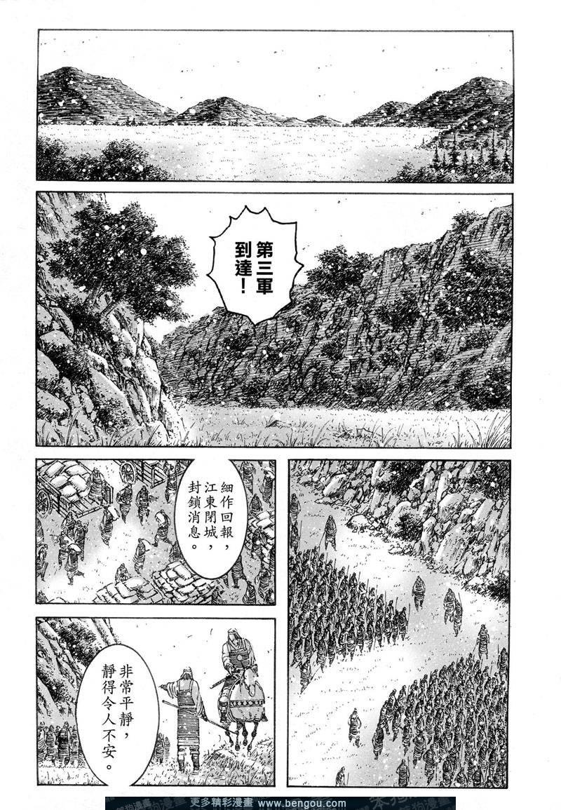 第302话