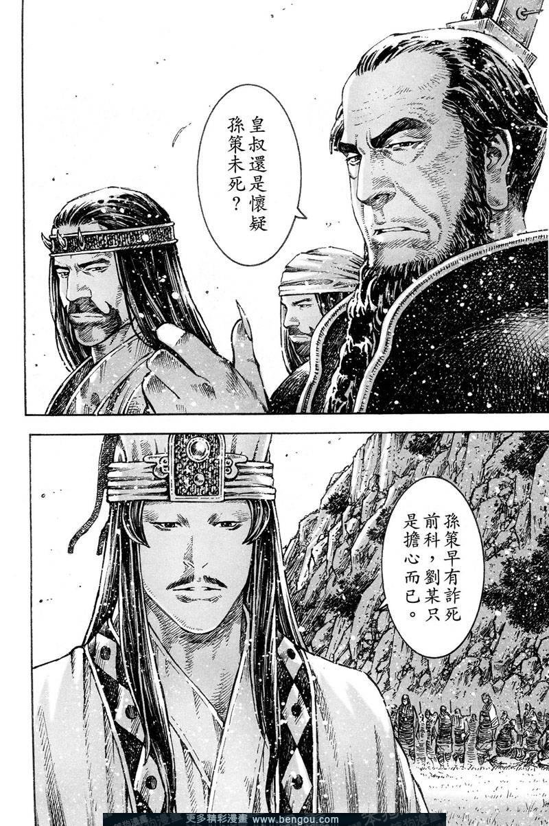 第302话