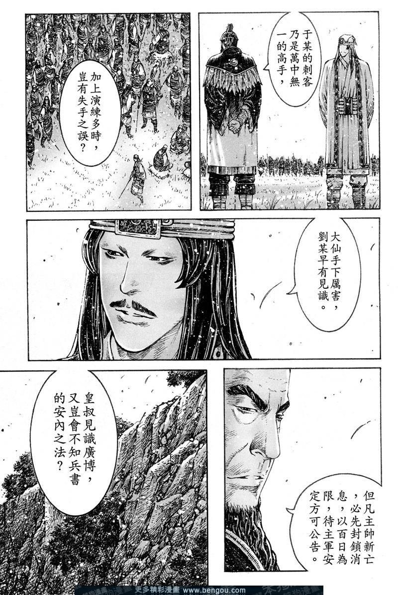 第302话