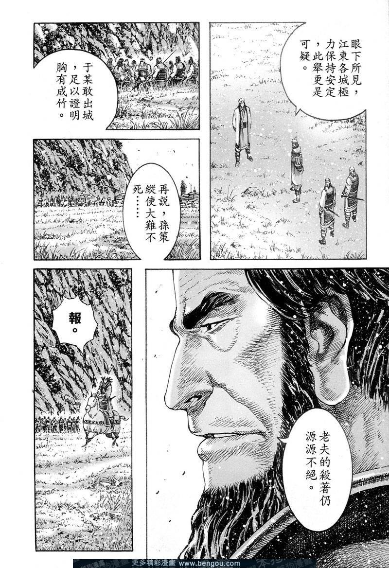 第302话
