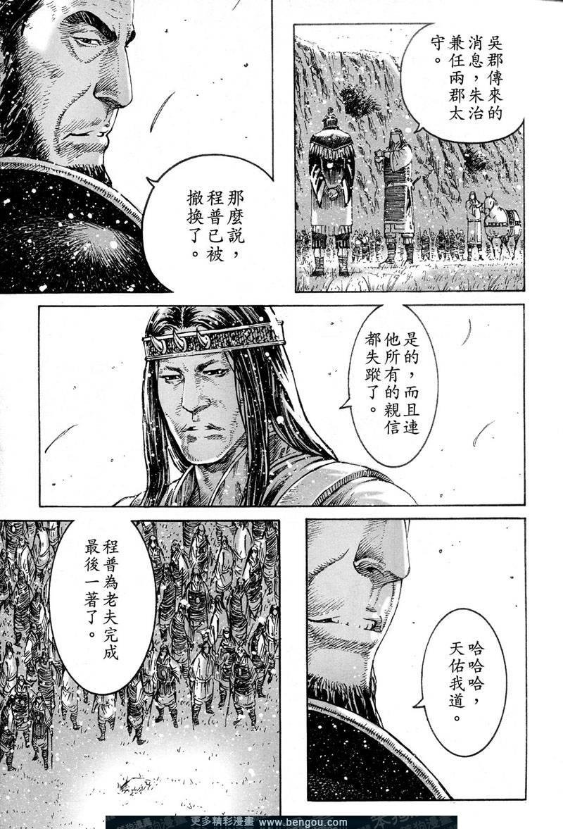 第302话