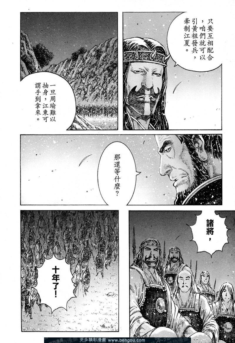 第302话