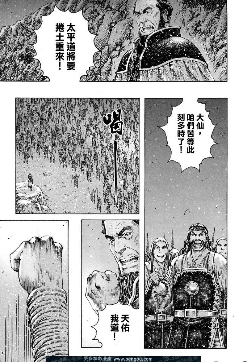 第302话