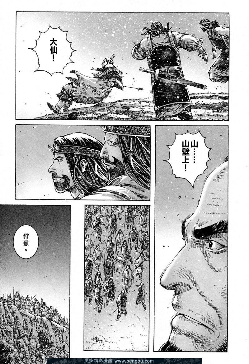 第302话