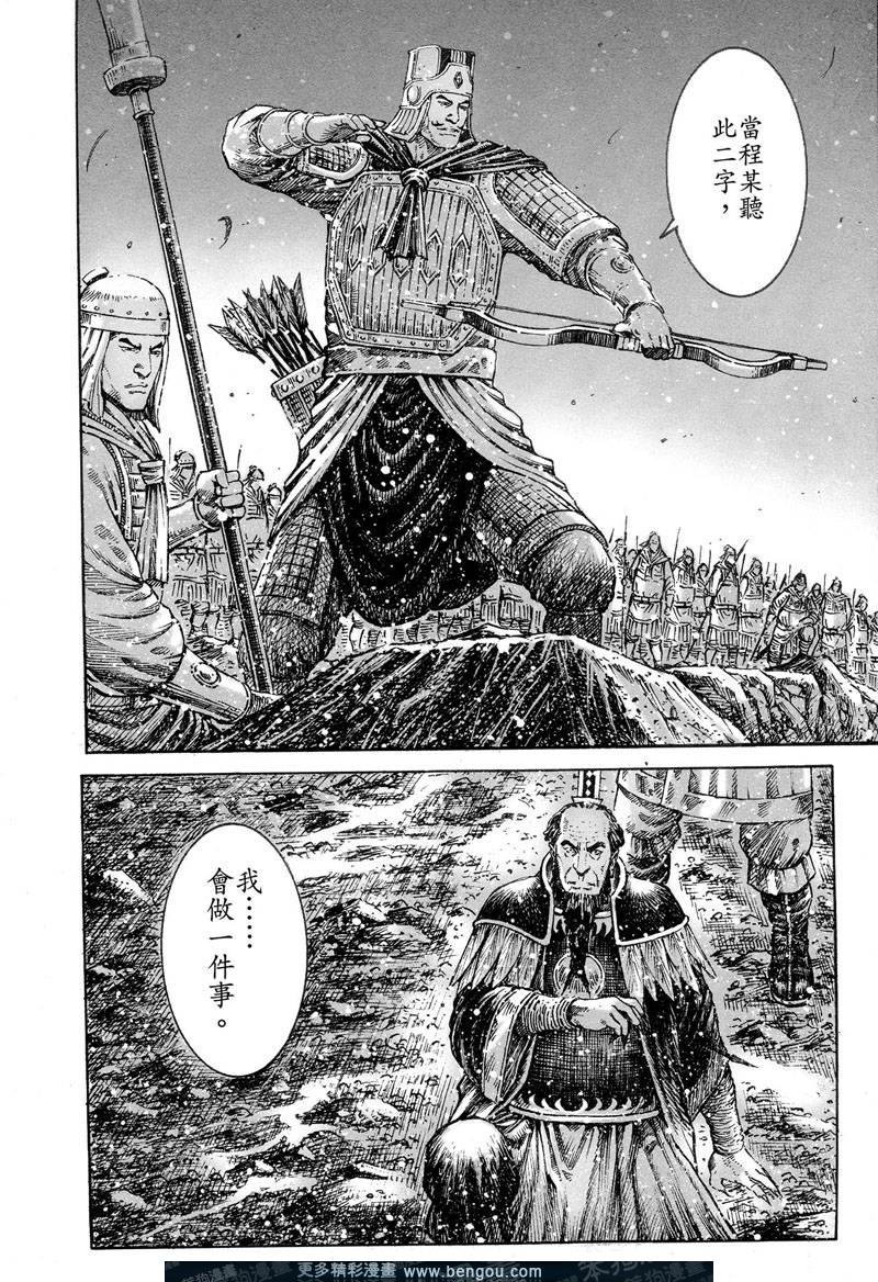 第302话