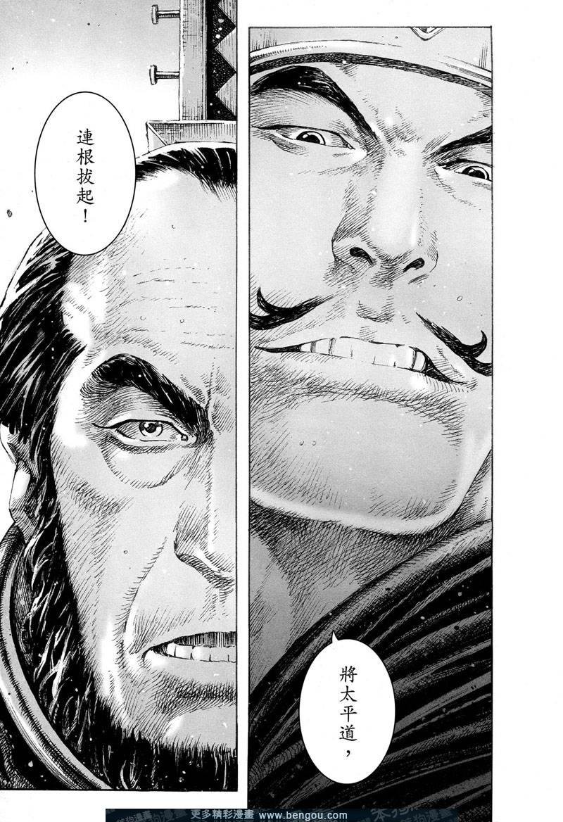 第302话