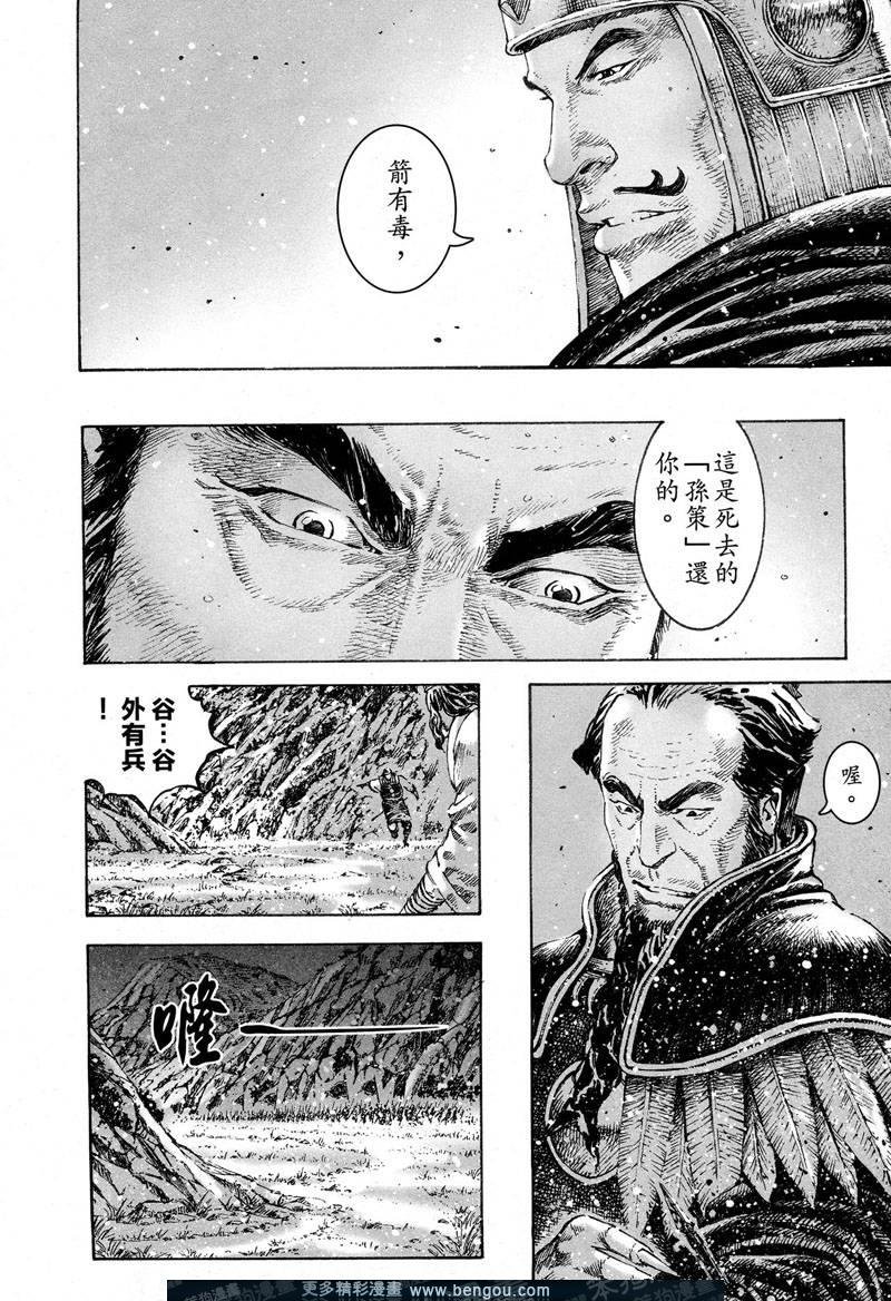 第302话