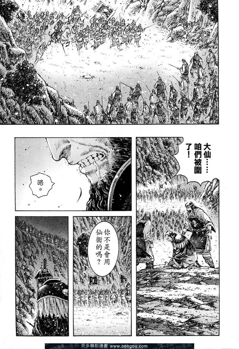 第302话
