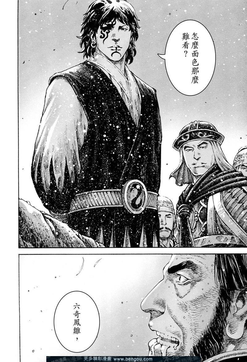 第302话