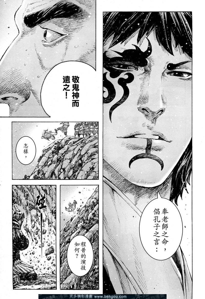第302话