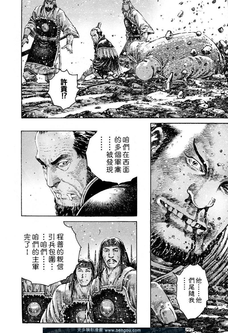第302话