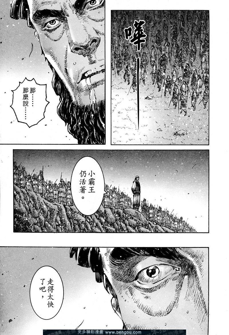 第302话