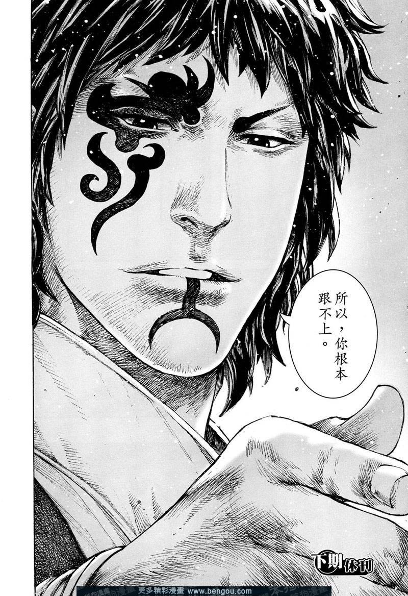 第302话